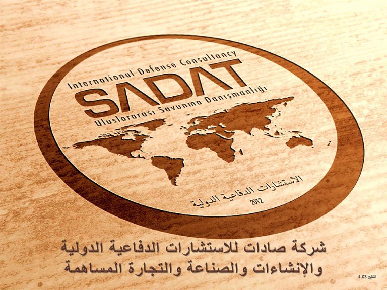ملف تعريف الشركة