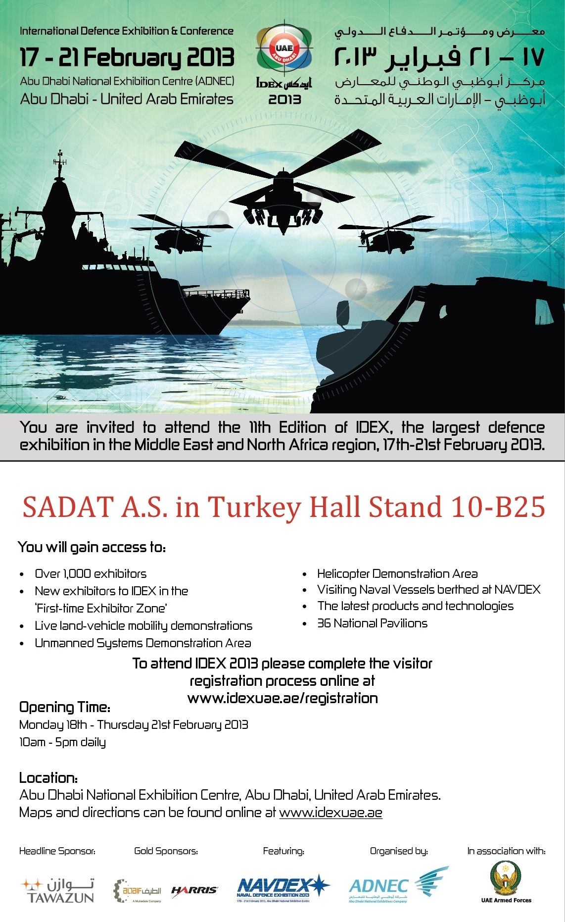 IDEX-2013 fuar davetiyesi IDEX-2013 fuar davetiyesi